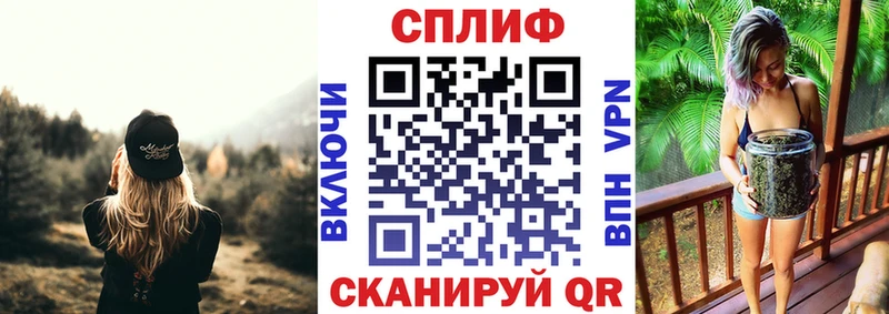 Купить наркотики сайты Свободный БУТИРАТ  ГАШ  Alpha PVP 