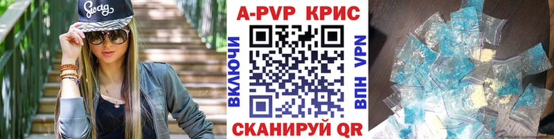 A-PVP СК КРИС  купить наркотик  Свободный 
