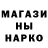 БУТИРАТ GHB Anton Wood