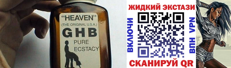 БУТИРАТ 1.4BDO  мориарти состав  Свободный 