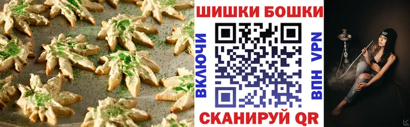 дарнет шоп Свободный Еда ТГК марихуана