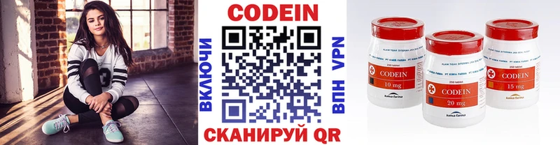 маркетплейс Telegram  OMG рабочий сайт  Свободный  Кодеин напиток Lean (лин) 