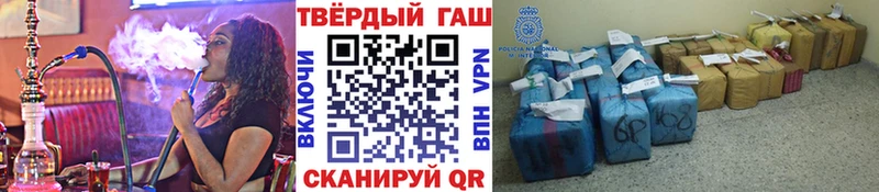 гидра ссылка где можно купить наркотик Свободный ГАШ hashish