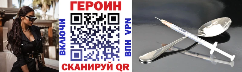 ГЕРОИН герыч  Свободный 