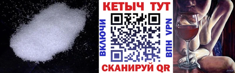 Кетамин VHQ Свободный