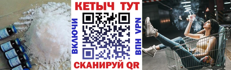 КЕТАМИН ketamine Свободный