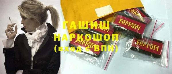 ГАЛЛЮЦИНОГЕННЫЕ ГРИБЫ Баксан