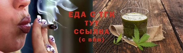 прущие крисы Балахна