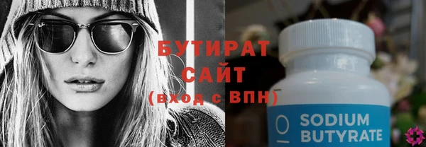 прущие крисы Балахна