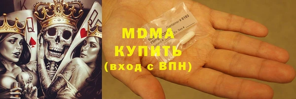 ГАЛЛЮЦИНОГЕННЫЕ ГРИБЫ Баксан