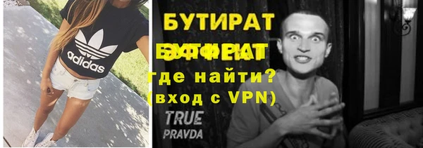 mdma Пролетарск