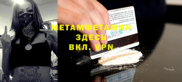 mix Балабаново