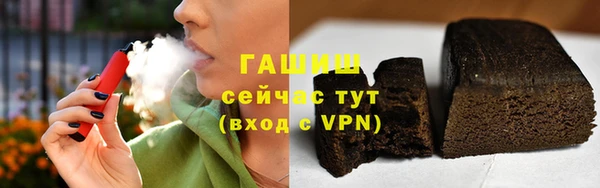 ГАЛЛЮЦИНОГЕННЫЕ ГРИБЫ Баксан