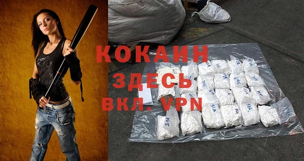 прущие крисы Балахна