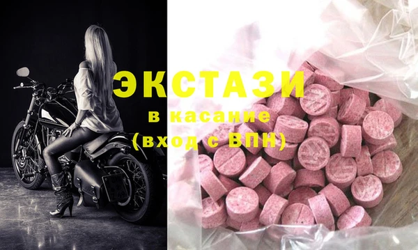 прущие крисы Балахна