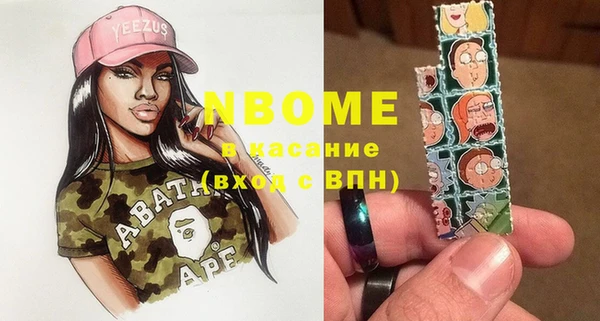 ГАЛЛЮЦИНОГЕННЫЕ ГРИБЫ Баксан