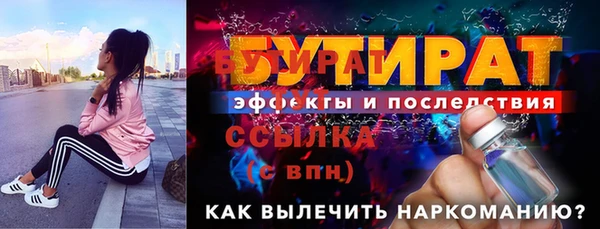 прущие крисы Балахна