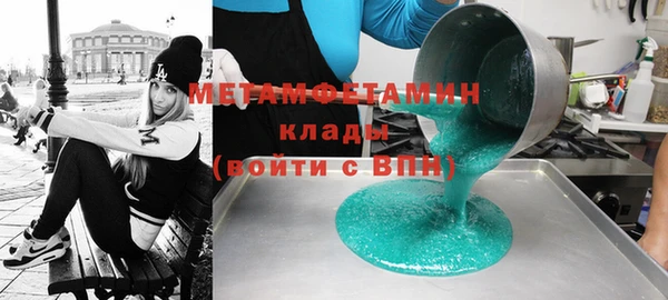 прущие крисы Балахна