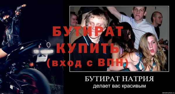 mix Балабаново