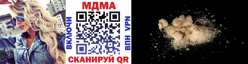 дарк нет Telegram  Свободный  MDMA молли 