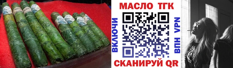 ОМГ ОМГ ССЫЛКА  Свободный  Дистиллят ТГК вейп 